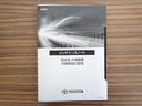 Ｇ　両側Ｐスライドドア　フルセグ地デジ　１オーナ　インテリジェントキー　Ｗエアバック　Ｉストップ　ＴＶ　メンテナンスノート　ＬＥＤヘッドライト　横滑り防止機能　エアバッグ　キ－フリ－　イモビ　ＡＢＳ（27枚目）