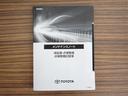 Ｚ　フルセグ地デジＴＶ　インテリジェントセーフティー　アイドリング　ワンオーナ　盗難防止システム　ＥＳＣ　ＬＥＤヘットランプ　Ｂカメ　キーフリー　ＡＡＣ　サイドエアバック　パワステ　ＷエアＢ　アルミ（25枚目）