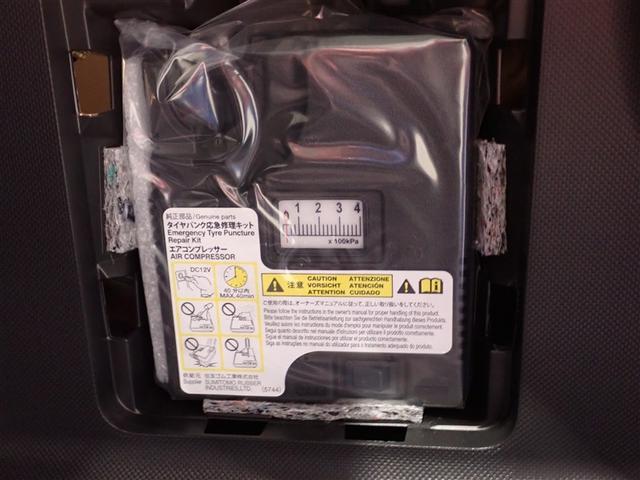 ライズ Ｚ　誤発進抑制機能　エアコン　スマートキー＆プッシュスタート　地デジＴＶ　ＶＳＡ　盗難防止装置　アイドリングストップ機能　クルコン　バックモニター　ナビ＆ＴＶ　ＬＥＤヘッドライト　アルミホイール　キーレス（9枚目）