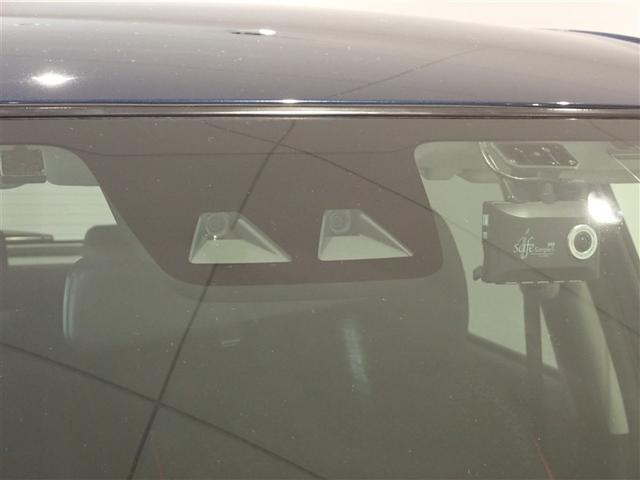 ライズ Ｚ　誤発進抑制機能　エアコン　スマートキー＆プッシュスタート　地デジＴＶ　ＶＳＡ　盗難防止装置　アイドリングストップ機能　クルコン　バックモニター　ナビ＆ＴＶ　ＬＥＤヘッドライト　アルミホイール　キーレス（23枚目）