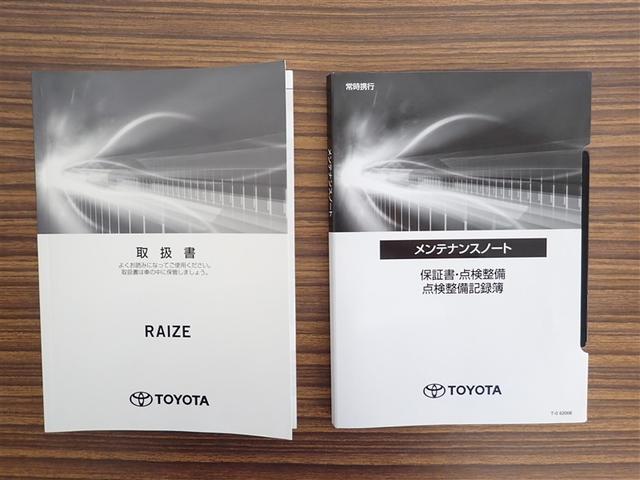 ライズ Ｚ　誤発進抑制機能　エアコン　スマートキー＆プッシュスタート　地デジＴＶ　ＶＳＡ　盗難防止装置　アイドリングストップ機能　クルコン　バックモニター　ナビ＆ＴＶ　ＬＥＤヘッドライト　アルミホイール　キーレス（25枚目）