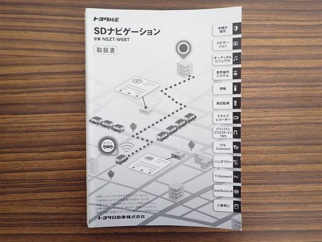 ライズ Ｚ　誤発進抑制機能　エアコン　スマートキー＆プッシュスタート　地デジＴＶ　ＶＳＡ　盗難防止装置　アイドリングストップ機能　クルコン　バックモニター　ナビ＆ＴＶ　ＬＥＤヘッドライト　アルミホイール　キーレス（26枚目）