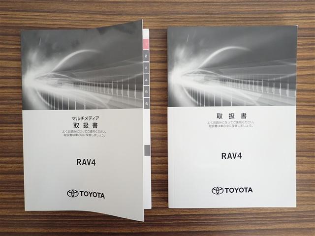 ＲＡＶ４ ハイブリッドＧ　衝突被害軽減装置　テレビ　ワンオーナ－　バックモニター　整備記録簿　地デジＴＶ　ＬＥＤヘッドライト　スマキー　電動シ－ト　ＡＷＤ　パワステ　横滑り防止装置　クルコン　ＡＡＣ　カーテンエアバック　ＡＷ（27枚目）
