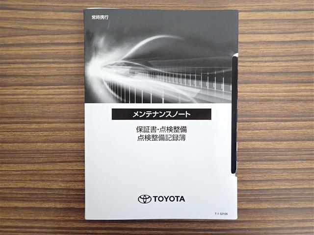 ＲＡＶ４ ハイブリッドＧ　衝突被害軽減装置　テレビ　ワンオーナ－　バックモニター　整備記録簿　地デジＴＶ　ＬＥＤヘッドライト　スマキー　電動シ－ト　ＡＷＤ　パワステ　横滑り防止装置　クルコン　ＡＡＣ　カーテンエアバック　ＡＷ（28枚目）