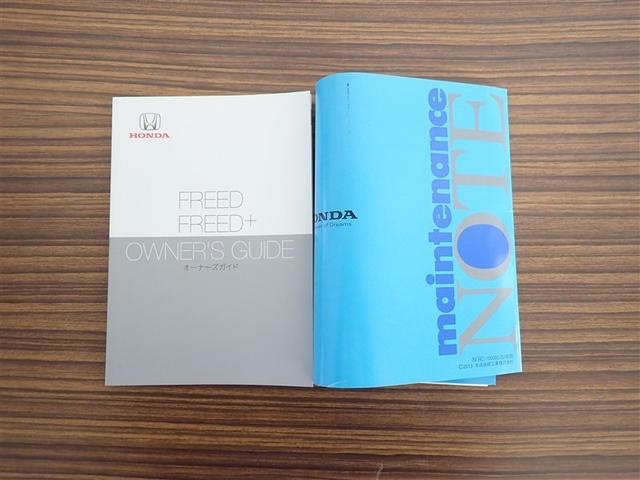 フリード G(24枚目)