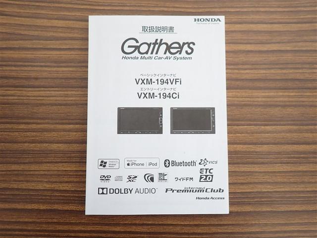 フリード G(25枚目)