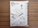 Ｚ　誤発進抑制機能　エアコン　スマートキー＆プッシュスタート　地デジＴＶ　ＶＳＡ　盗難防止装置　アイドリングストップ機能　クルコン　バックモニター　ナビ＆ＴＶ　ＬＥＤヘッドライト　アルミホイール　キーレス（26枚目）