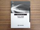 ハイブリッドＧ　衝突被害軽減装置　テレビ　ワンオーナ－　バックモニター　整備記録簿　地デジＴＶ　ＬＥＤヘッドライト　スマキー　電動シ－ト　ＡＷＤ　パワステ　横滑り防止装置　クルコン　ＡＡＣ　カーテンエアバック　ＡＷ（28枚目）