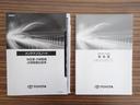 ハイブリッドＺ　インテリジェントキー　アルミホイル　ＬＥＤライト　リアカメラ　クルーズコントロール　整備記録簿　横滑り防止システム　ナビＴＶ　メモリーナビゲーション　電動シ－ト　パワステ　オートエアコン　キーフリー（29枚目）