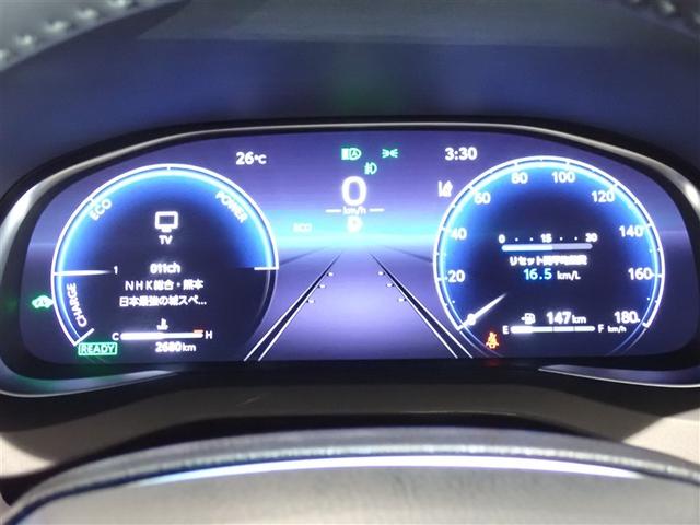 ハリアーハイブリッド Ｚ　ＴＳＳ　ＡＣ１００Ｖ　フルセグテレビ　Ｂモニター　ＬＥＤヘッドライト　盗難防止システム　アルミ　クルーズコントロール　横滑り防止機能　ナビＴＶ　スマートキー　キーレス　ＡＡＣ　ＥＴＣ付　ＡＢＳ（14枚目）