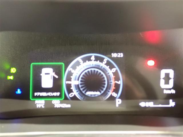 ライズ Ｇ　ＰＷ　点検記録簿　ＬＥＤライト　地デジ　ワンオーナー車　バックモニター　イモビ　横滑り防止機能　エアコン　アイドリングＳＴ　メモリナビ　ＴＶナビ　スマートキー　サイドエアバック　ＡＷ　ＥＴＣ　ＰＳ（16枚目）