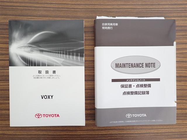 ヴォクシー ＺＳ　煌　地上デジタル　両側パワードア　アイドリングストップ車　パワーウィンド　横滑防止　整備記録簿　ＤＶＤ可　盗難防止装置　スマートエントリー　Ｂカメラ　ＬＥＤヘッドライト　メモリーナビ　３列シート　ＥＴＣ（24枚目）