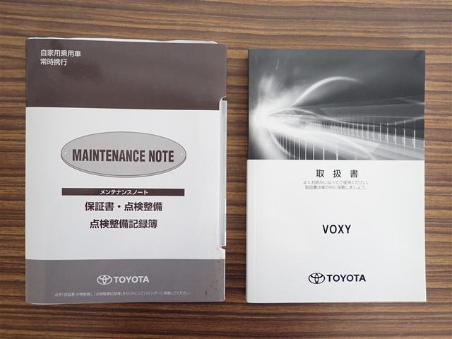 ヴォクシー ＺＳ　煌　地上デジタル　ＴＳＳ　両側パワードア　アイドリングストップ車　パワーウィンド　横滑防止　整備記録簿　ＤＶＤ可　盗難防止装置　スマートエントリー　Ｂカメラ　ＬＥＤヘッドライト　メモリーナビ　３列シート（28枚目）