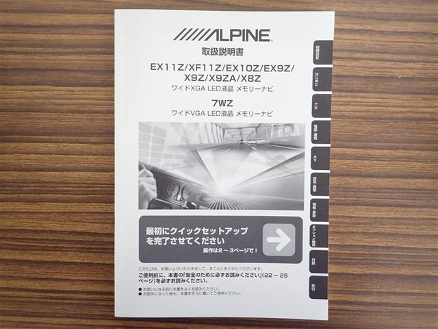 ヴォクシー ＺＳ　煌　地上デジタル　ＴＳＳ　両側パワードア　アイドリングストップ車　パワーウィンド　横滑防止　整備記録簿　ＤＶＤ可　盗難防止装置　スマートエントリー　Ｂカメラ　ＬＥＤヘッドライト　メモリーナビ　３列シート（29枚目）