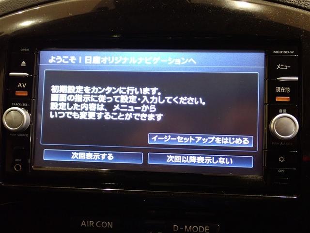 ジューク １５ＲＸ　８０ｔｈスペシャルカラーリミテッド（12枚目）