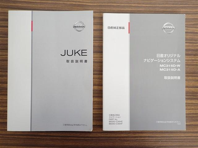 ジューク １５ＲＸ　８０ｔｈスペシャルカラーリミテッド（20枚目）