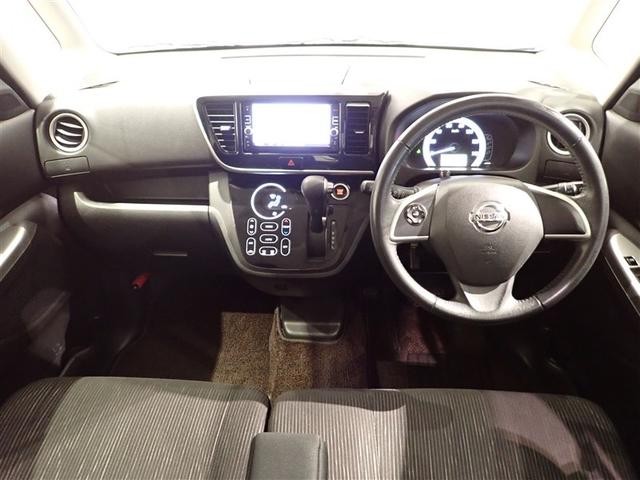 デイズルークス Ｘ　Ｖセレクション（12枚目）