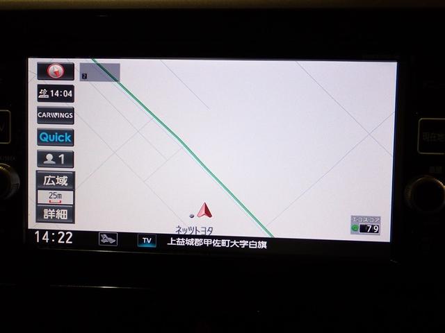 デイズルークス Ｘ　Ｖセレクション（13枚目）