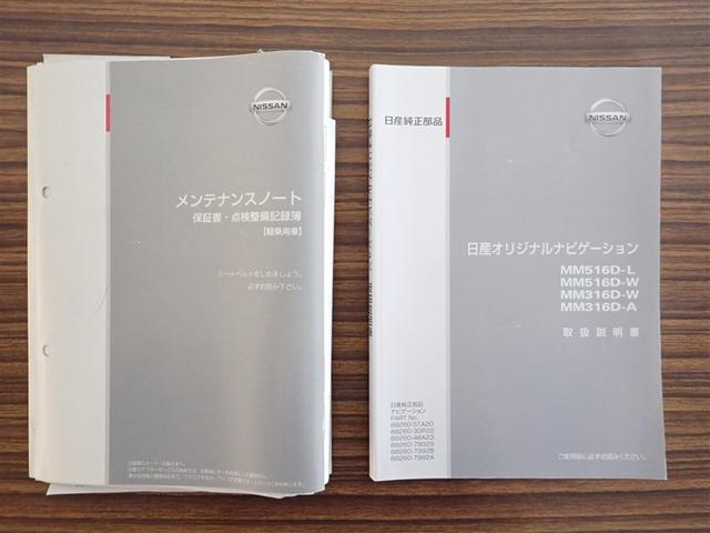 デイズルークス Ｘ　Ｖセレクション（22枚目）