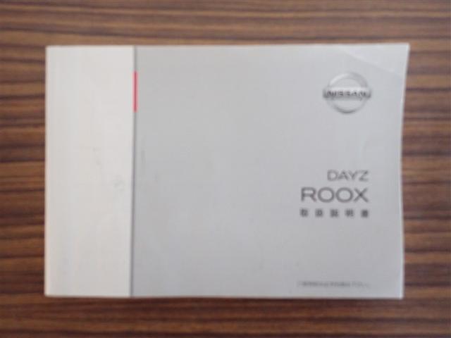 デイズルークス Ｘ　Ｖセレクション（23枚目）