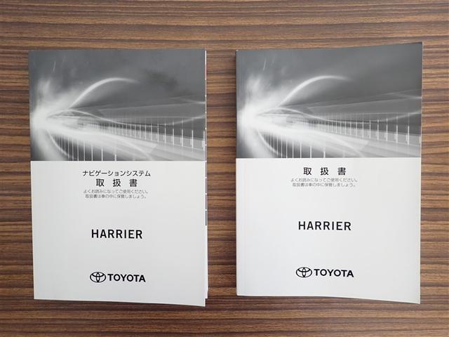 ハリアーハイブリッド Ｚ　アルミホイル　リヤカメラ　記録簿有　電動パワーシート　Ａクルコン　フルセグテレビ　ＬＥＤライト　盗難防止装置　横滑り防止機能　ナビＴＶ　キーレス　ＥＴＣ付　スマートキー　ＡＢＳ　サイドエアバッグ（27枚目）