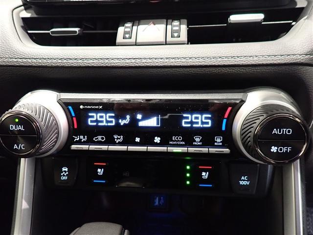 RAV4 ハイブリッドG 試乗車 盗難防止 LEDランプ スマートキー&プッシュスタート 地デジチューナー オートエアコン 4WD車 ナビTV 横滑防止 運転席パワーシート AW キーレスエントリー オートクルーズ エアバッグ(12枚目)