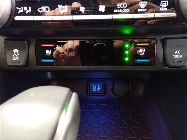 RAV4 ハイブリッドG 試乗車 盗難防止 LEDランプ スマートキー&プッシュスタート 地デジチューナー オートエアコン 4WD車 ナビTV 横滑防止 運転席パワーシート AW キーレスエントリー オートクルーズ エアバッグ(13枚目)