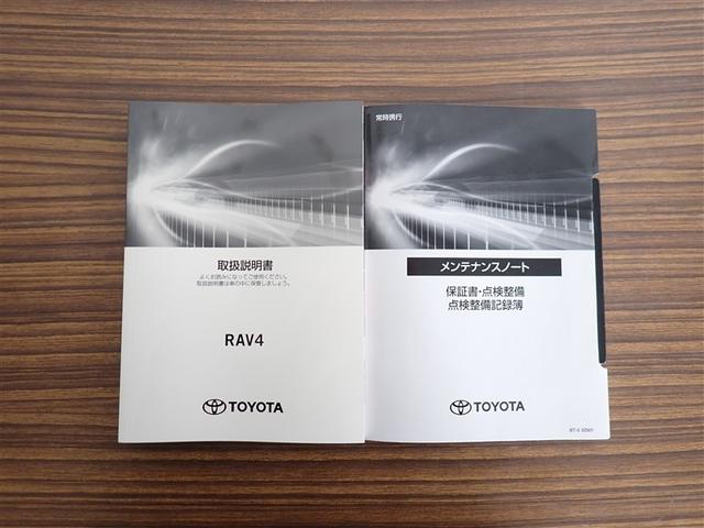 RAV4 ハイブリッドG 試乗車 盗難防止 LEDランプ スマートキー&プッシュスタート 地デジチューナー オートエアコン 4WD車 ナビTV 横滑防止 運転席パワーシート AW キーレスエントリー オートクルーズ エアバッグ(24枚目)