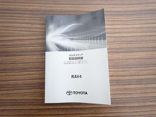 RAV4 ハイブリッドG 試乗車 盗難防止 LEDランプ スマートキー&プッシュスタート 地デジチューナー オートエアコン 4WD車 ナビTV 横滑防止 運転席パワーシート AW キーレスエントリー オートクルーズ エアバッグ(25枚目)