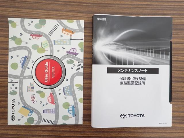 シエンタ G 衝突軽減ブレーキ 両側パワースライドドア クルコン イモビ バックモニター スマキー 点検記録簿 PS 三列シート AAC ETC エアB PW キーフリー ウォークスルー ABS 横滑り防止装置(29枚目)