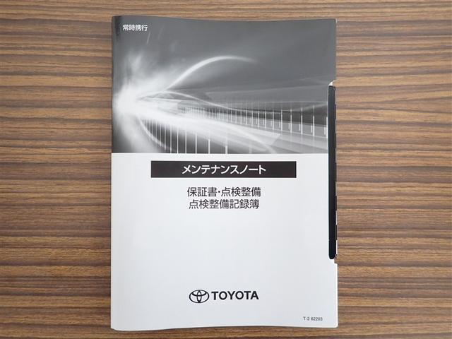 ヤリス G 衝突回避ブレーキ 盗難防止 1オーナー 横滑り防止機能 スマートキー オートエアコン エアバッグ ETC ABS キーレス パワーウィンドウ パワーステアリング 助手席エアバック Bモニタ-(24枚目)