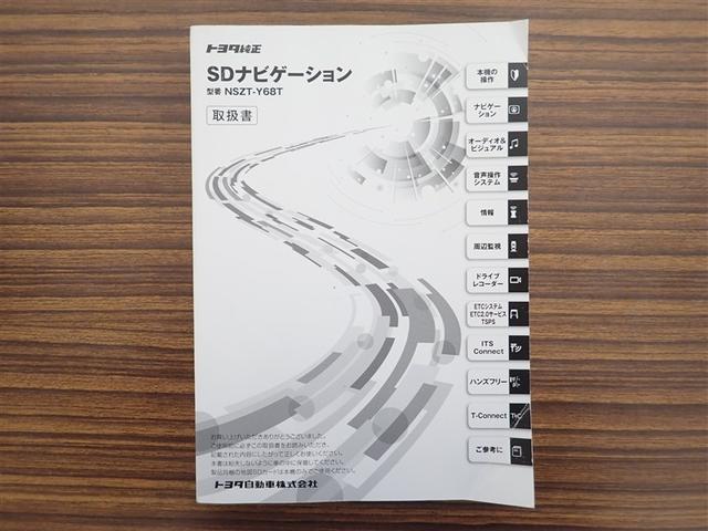 シエンタ Ｘ　ワンオーナー車　記録簿付き　地デジフルセグ　セキュリティ　ＡＡＣ　Ｗエアバック　横滑り防止　バックモニタ　Ｓキー　運転席エアバック　ナビＴＶ　キーレスエントリー　メモリーナビゲーション　ＡＢＳ付き（24枚目）