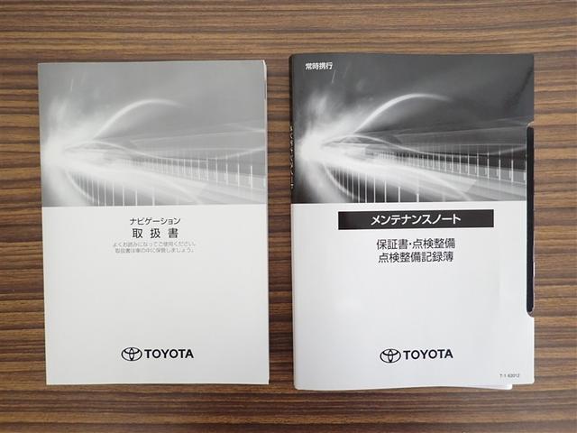 ヤリス Ｇ　スマートエントリー　ナビＴＶ　記録簿付き　地デジフルセグＴＶ　誤発進抑制装置　ＬＥＤ　キーレスエントリー　オートエアコン　横滑り防止機能　盗難防止　バックモニター　メモリナビ　ＡＢＳ　エアバッグ（26枚目）