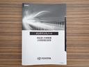 G 衝突回避ブレーキ 盗難防止 1オーナー 横滑り防止機能 スマートキー オートエアコン エアバッグ ETC ABS キーレス パワーウィンドウ パワーステアリング 助手席エアバック Bモニタ-(24枚目)