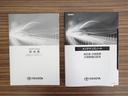 Ｇ　スマートエントリー　ナビＴＶ　記録簿付き　地デジフルセグＴＶ　誤発進抑制装置　ＬＥＤ　キーレスエントリー　オートエアコン　横滑り防止機能　盗難防止　バックモニター　メモリナビ　ＡＢＳ　エアバッグ（26枚目）