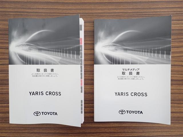 ヤリスクロス ハイブリッドＺ　スマキー　リモコンキー　地上デジタルＴＶ　テレビ　衝突被害軽減ブレーキ　イモビライザー　エアコン　パワーシート　オートクルーズ　アルミホイール　バックガイドモニター　ＬＥＤヘッドライト　１オナ　ＡＢＳ（18枚目）