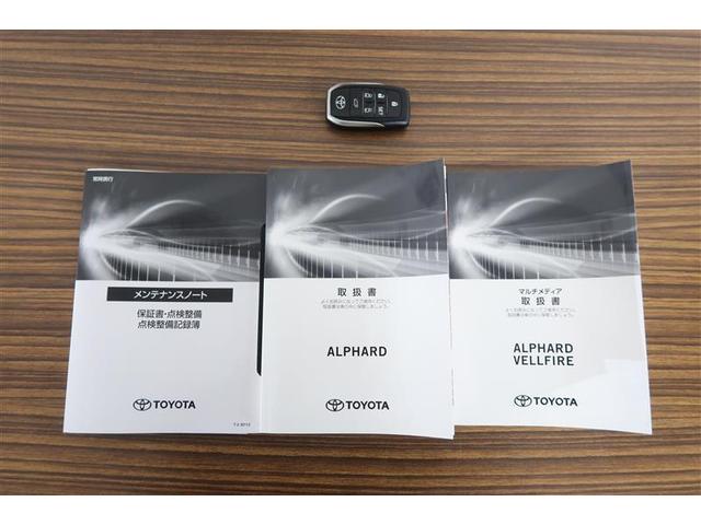 アルファード ２．５Ｓ　Ｃパッケージ　被害軽減ブレーキ　両パワースライドドア　ワンオーナ　サンルーフ付き　地デジ　ダブルエアコン　クルコン　パワーステ　ＶＳＣ　イモビライザー　ＥＴＣ付　サイドカーテンエアバック　パワーシート　ＡＷ　ＰＷ（22枚目）
