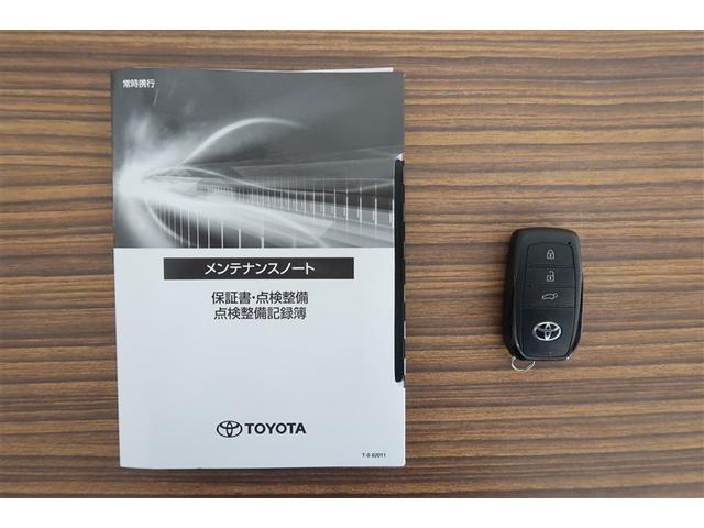 ハリアー Ｇ　ＤＶＤ再生　スマートキ－　バックガイドモニター　整備記録簿　イモビ　１オーナー　Ｐシート　パワーステアリング　ＥＴＣ車載器　アルミ　キーフリー　クルコン　ＬＥＤライト　横滑り防止機能　ＡＣ　エアバッグ（23枚目）