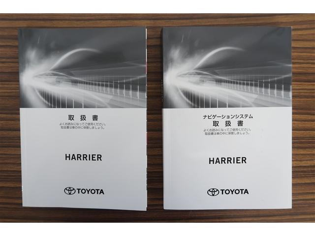 ハリアー Ｚ　レザーパッケージ　オートクルーズ　ワンオーナ　衝突回避支援ブレーキ機能　地デジ　ハーフレザー　整備記録簿　リアカメラ　電動シート　盗難防止システム　ＬＥＤ　横滑防止　スマートＫ　エアコン　ナビ＆ＴＶ　アルミホイール（24枚目）