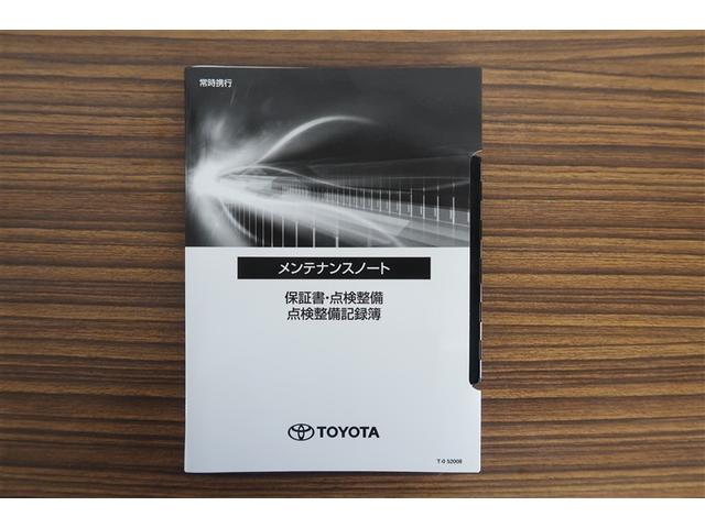 ハリアー Ｚ　レザーパッケージ　オートクルーズ　ワンオーナ　衝突回避支援ブレーキ機能　地デジ　ハーフレザー　整備記録簿　リアカメラ　電動シート　盗難防止システム　ＬＥＤ　横滑防止　スマートＫ　エアコン　ナビ＆ＴＶ　アルミホイール（25枚目）