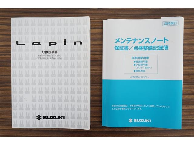 アルトラパン L 前後誤発進抑制 ナビ&TV 横滑り防止装置付き エネチャージ 地デジ 運転席助手席エアバッグ プッシュスタートスマートキー イモビライザー DVD再生可 キーレスエントリーシステム 点検記録簿 ETC(22枚目)