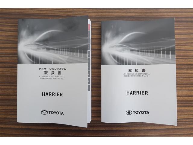 ハリアー Ｇ　衝突回避ブレーキ　セキュリティーアラーム　ＡＡＣ　バックモニタ－　１オーナ　横滑防止装置　ＬＥＤランプ　スマキー　キーフリー　ＡＷ　ＥＴＣ車載器　ＰＳ　パワーウインドウ　パワ－シ－ト　メモリ－ナビ（22枚目）