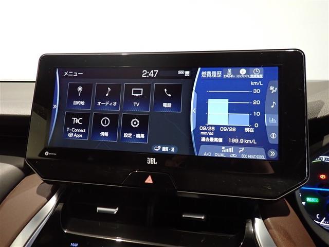 ハリアーハイブリッド Ｚ　パノラミックルーフ　地上デジタル　衝突被害軽減　サイドエアバッグ　ＬＥＤランプ　Ｂモニタ　クルコン　ナビＴＶ　１オーナー　横滑り防止装置　スマートキー　盗難防止システム　ＡＢＳ　アルミ　ＥＴＣ付（12枚目）