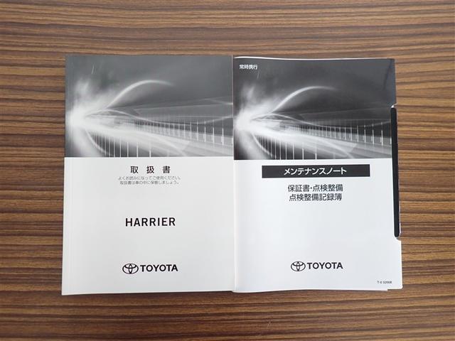 ハリアーハイブリッド Ｚ　パノラミックルーフ　地上デジタル　衝突被害軽減　サイドエアバッグ　ＬＥＤランプ　Ｂモニタ　クルコン　ナビＴＶ　１オーナー　横滑り防止装置　スマートキー　盗難防止システム　ＡＢＳ　アルミ　ＥＴＣ付（27枚目）