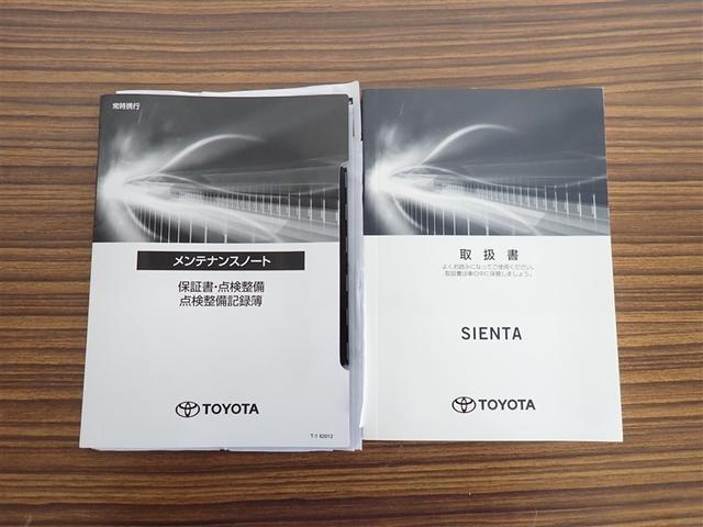 シエンタ ハイブリッドG クエロ 点検記録簿 地デジTV 盗難防止 横滑り防止 LEDライト クルコン ドライブレコーダー スマートキー 1オーナー バックモニタ DVD オ-トエアコン メモリ-ナビ エアバッグ 3列シート ABS(22枚目)