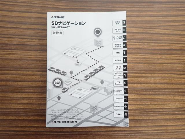 シエンタ ハイブリッドG クエロ 点検記録簿 地デジTV 盗難防止 横滑り防止 LEDライト クルコン ドライブレコーダー スマートキー 1オーナー バックモニタ DVD オ-トエアコン メモリ-ナビ エアバッグ 3列シート ABS(23枚目)