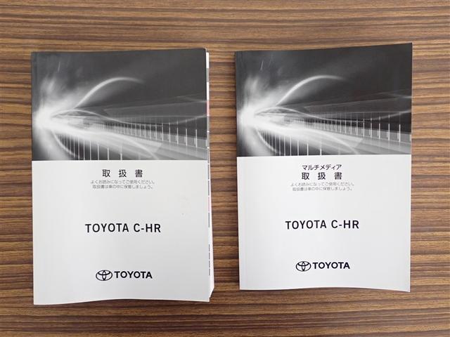 Ｃ－ＨＲ Ｇ　モード　ネロ　セーフティプラス　ＰＣＳ　点検記録簿　ワンオーナ　盗難防止　Ｒカメラ　ＬＥＤライト　フルセグＴＶ　アルミ　クルーズＣ　エアバッグ　ＡＢＳ　スマートキ－　ＥＴＣ車載器　キーフリー　オートエアコン　横滑り防止　ＴＶ（25枚目）