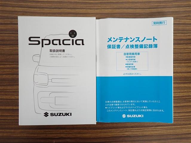 スペーシアカスタム ハイブリッドＸＳターボ　両自動ドア　前後誤発進抑制機能　アルミホイールタイヤ　ＡＣ　リアカメラ　盗難防止　スマートキー付　ＥＳＣ　ＬＥＤ　ナビＴＶ　クルコン　ＥＴＣ車載器　キーフリーシステム　サイドエアバック　ＤＶＤ再生可能（23枚目）