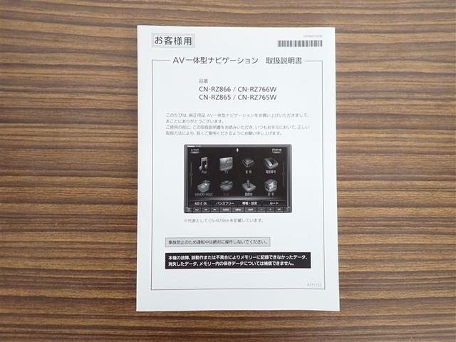 スペーシアカスタム ハイブリッドＸＳターボ　両自動ドア　前後誤発進抑制機能　アルミホイールタイヤ　ＡＣ　リアカメラ　盗難防止　スマートキー付　ＥＳＣ　ＬＥＤ　ナビＴＶ　クルコン　ＥＴＣ車載器　キーフリーシステム　サイドエアバック　ＤＶＤ再生可能（24枚目）