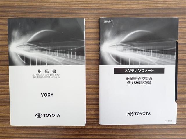 ヴォクシー ハイブリッドＺＳ　プリクラッシュ　スマキー　１オーナー　オートエアコン　ナビＴＶ　ＥＴＣ車載器　イモビ　ＬＥＤヘッドライ　アルミ　地デジ　エアバック　両席エアバック　ＡＢＳ　キーレス　３列シート　メモリーナビ（27枚目）